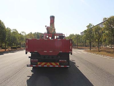 Xingma  AH5160JSQ0L5 Vehicle mounted lifting and transportation vehicle