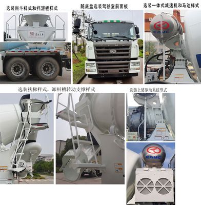 Xingma  AH5312GJB3L6 Concrete mixing transport vehicle