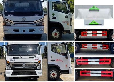 Chufei  CLQ5090XRQ6E Flammable gas box transport vehicle