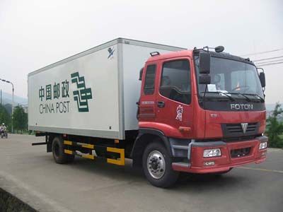 Shangyuan  GDY5160XYZA Postal vehicle