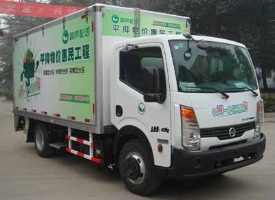 Fengchao  HDF5042XSH Sales vehicle