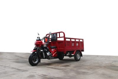 Shuangshi  SS250ZH3C right three-wheeled motorcycle 