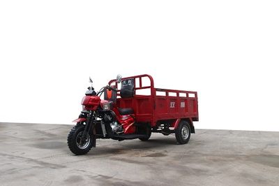 Shuangshi  SS250ZH3C right three-wheeled motorcycle 