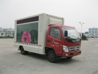 Xinfei  XKC5041XXCA3 Promotional vehicle