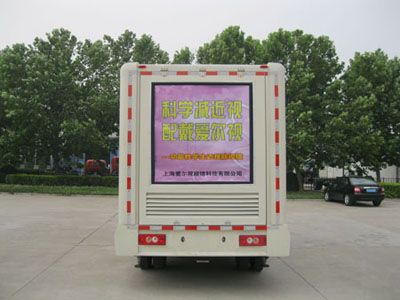 Xinfei  XKC5041XXCA3 Promotional vehicle