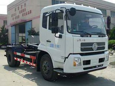 Baoyu  ZBJ5120ZXXA detachable container garbage collector 