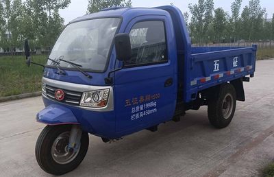 Wuzheng 7YPJ1150DV1N4Self dumping tricycle