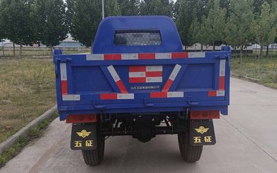 Wuzheng  7YPJ1150DV1N4 Self dumping tricycle