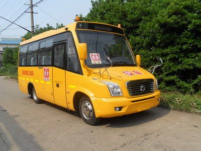 Yaxing  JS6661XCJ School buses exclusively for primary school students