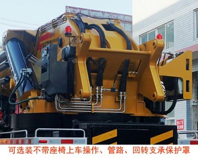 Shaoqi  SGQ5531JQZKG6 Car crane