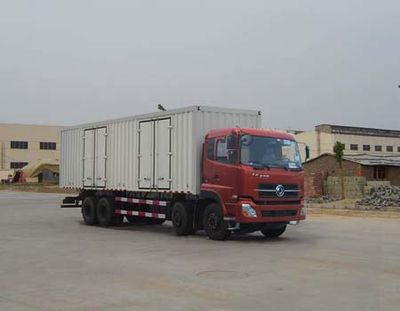 Shenying  YG5280XXYA1 Box transport vehicle