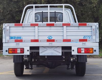 Ruichi  CRC1030SC3BEV Pure electric freight vehicles