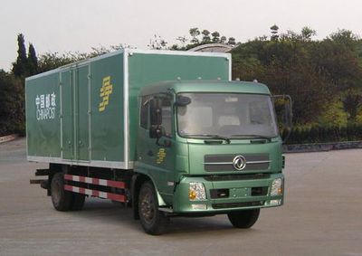 Dongfeng  DFL5120XYZBX Postal vehicle