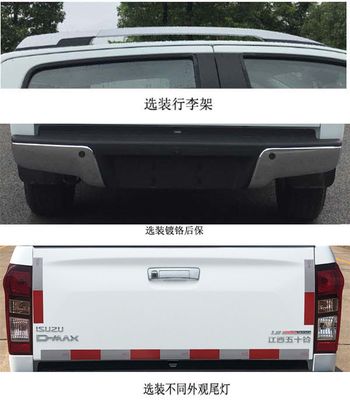 Jiangxi Isuzu brand automobiles JXW5031XXYCSGD Box transport vehicle