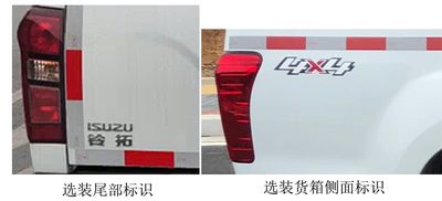 Jiangxi Isuzu brand automobiles JXW5031XXYCSGD Box transport vehicle