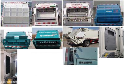 Qingzhuan  QDZ5080ZYSED42FL Compressed garbage truck