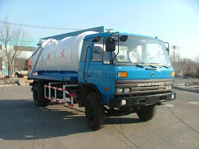 Jieshen  QJS5167GXW Suction vehicle