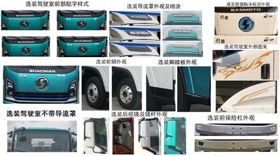 Shaanxi Automobile SX5044XLCFCEV341W Fuel cell refrigerated vehicle