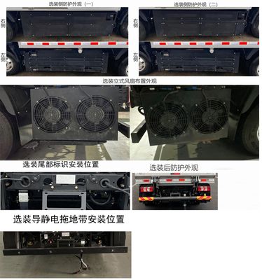 Shaanxi Automobile SX5044XLCFCEV341W Fuel cell refrigerated vehicle