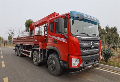 Companion Changxing  AAA5318JSQDJ6 Vehicle mounted lifting and transportation vehicle