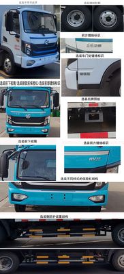 Huashen  DFD5040CCYLBEV1 Pure electric grille transport vehicle