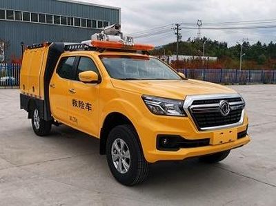 Zhengyuan  EZY5026XXHU1N6 Rescue vehicle