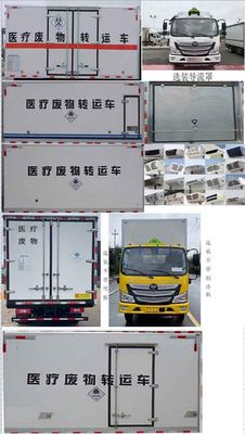 Hongxingda  SJR5100XYY6 Medical waste transfer vehicle