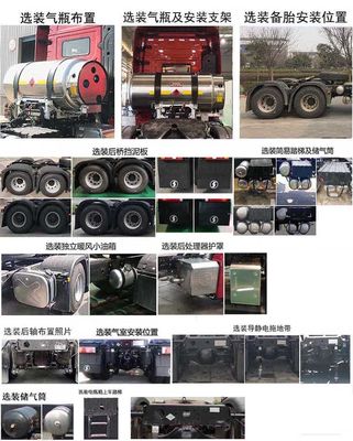 Shaanxi Automobile SX4259XD4TLWQ1 Dangerous goods towing vehicles