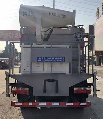 Dali  DLQ5040TDYZC6 Multi functional dust suppression vehicle