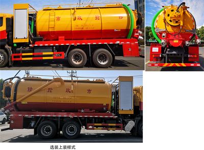 Zhuanzhi  YZZ5250GQW6 Cleaning the suction truck