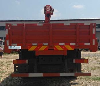 Hongchang Tianma  HCL5311JSQDF5 Vehicle mounted lifting and transportation vehicle