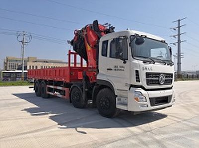 Hongchang Tianma  HCL5311JSQDF5 Vehicle mounted lifting and transportation vehicle