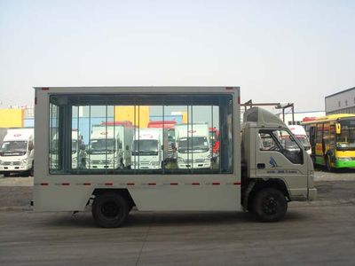 Fuyuan  HFY5041XXC Promotional vehicle