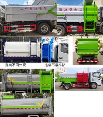 Wanglongwei  WLW5120ZZZE Hydraulic Lifter Garbage truck 