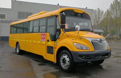 Yutong  ZK6995DX52 School buses exclusively for primary school students