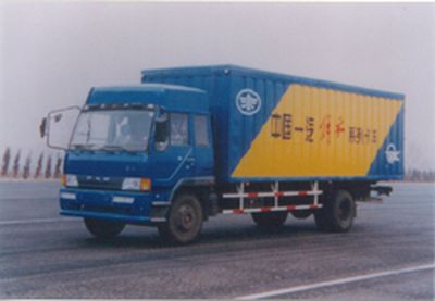 Jiefang Automobile CA5125XXYP11K2L9 Box transport vehicle