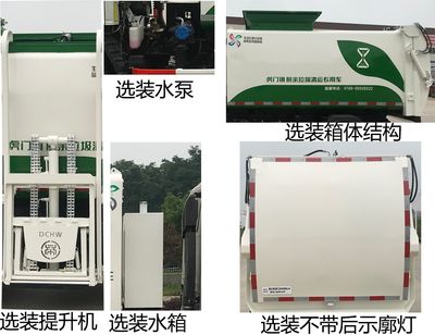 Emperor Environmental Sanitation  HDW5042TCAH6 Kitchen waste truck