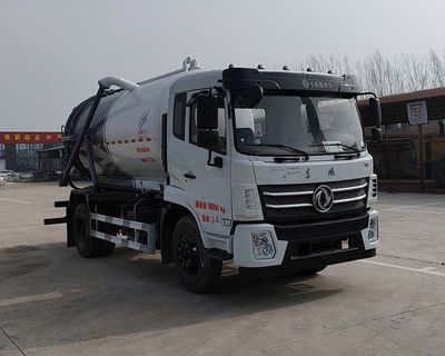 Donghuan Wei brand automobiles JDH5160GXW6EQ Suction vehicle