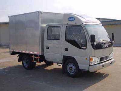 Jianghuai brand automobiles HFC5030XXYK3RT Box transport vehicle