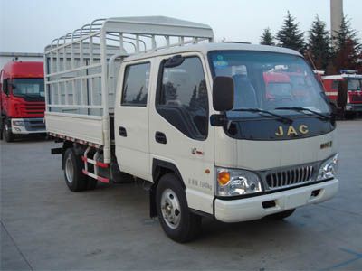 Jianghuai brand automobiles HFC5070CCYR93K2C2 Grate type transport vehicle