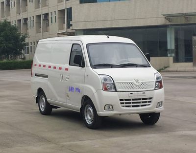 Red Star  HX5029XXYAVEV Pure electric box type transport vehicle