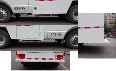 Shenglu  SLT5046XYCK2LAM Cash transport vehicle