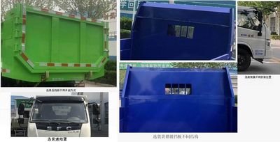 Shifeng  SSF3046DDJ43S Dump truck