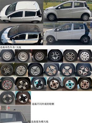 Sihao  HFC7000WEV6 Pure electric sedan