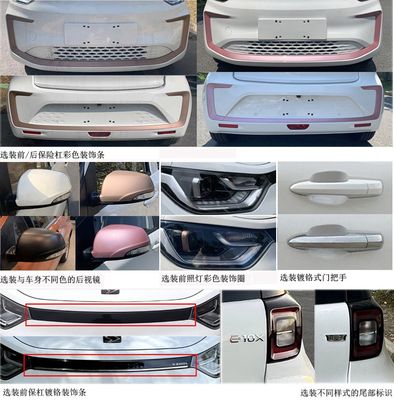 Sihao  HFC7000WEV6 Pure electric sedan