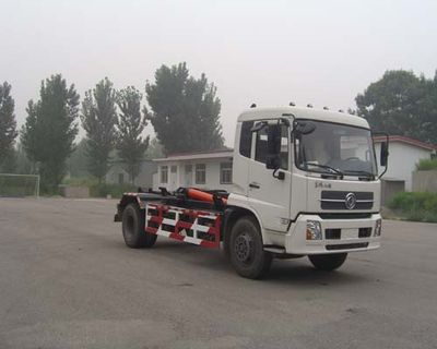 Hualin  HLT5163ZXX detachable container garbage collector 