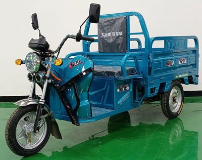 Haopeng  HP1200DZH3 Electric tricycle