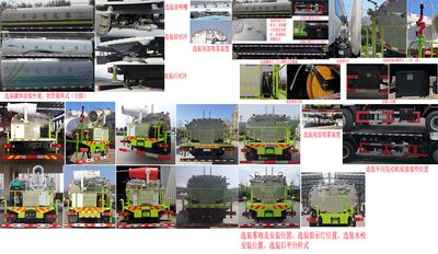 Zhuanzhi  YZZ5180GPSX6 watering lorry 