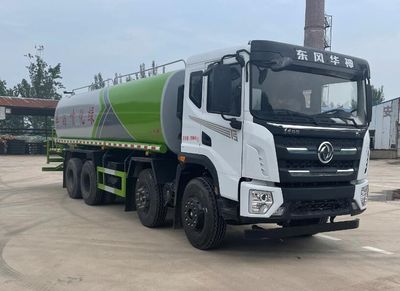 Donghuan Wei brand automobiles JDH5310GPSEQ6 watering lorry 