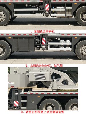 Zhonglian Automobile ZLJ5334JQZ25V Car crane